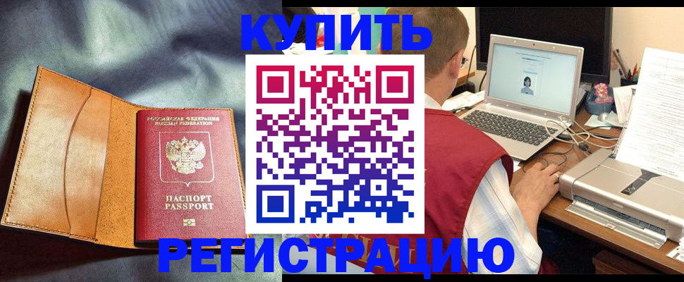 найти адрес прописки в Приозерске